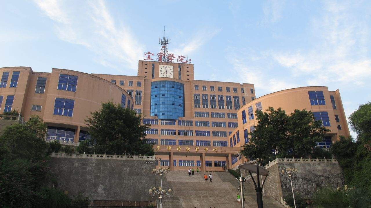 宜宾学院图书馆.jpg